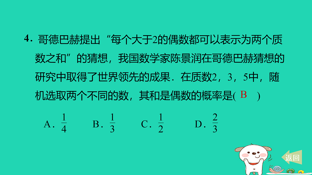 17535994第5页