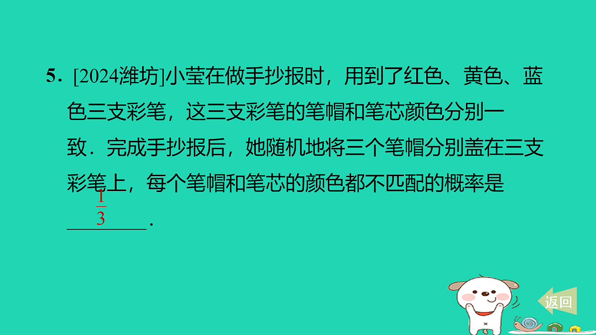 17535994第6页