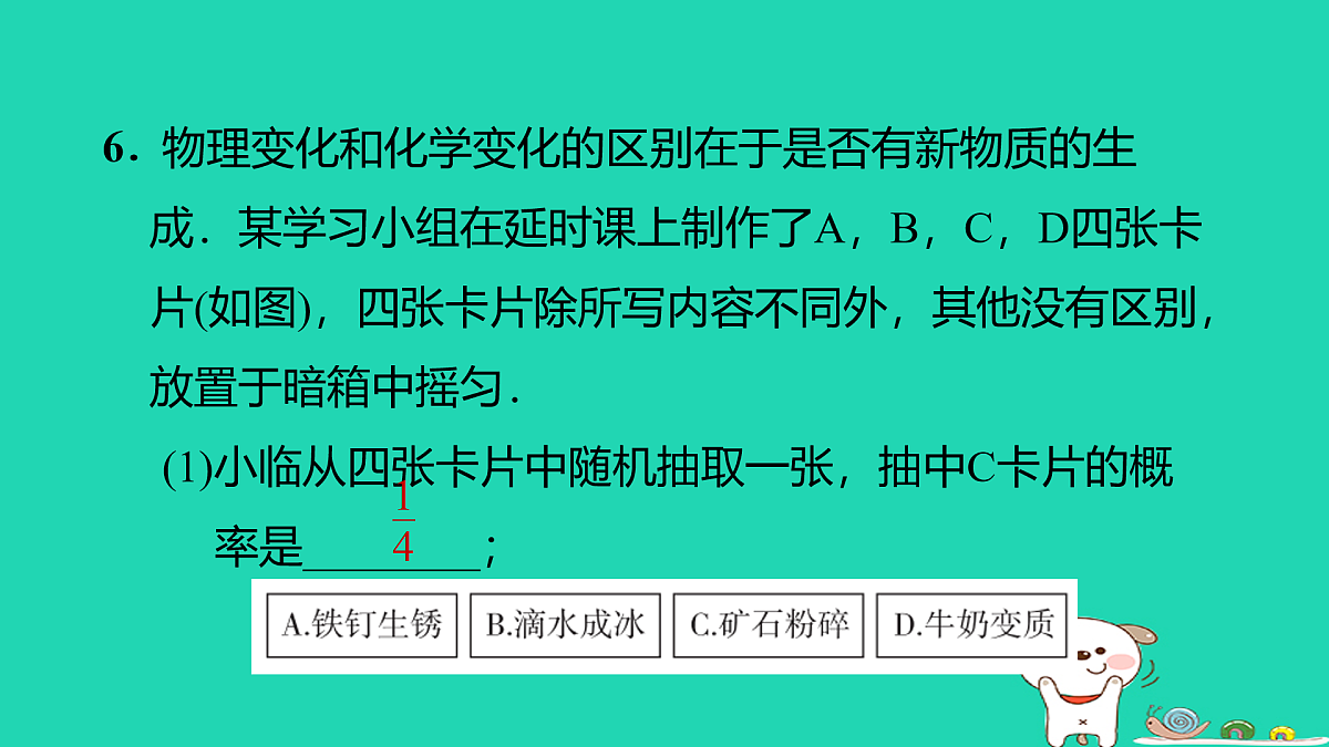 17535994第7页