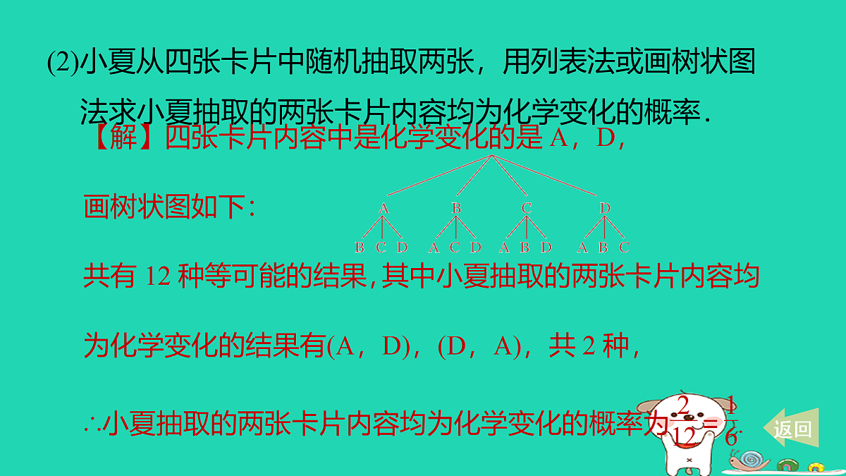 17535994第8页