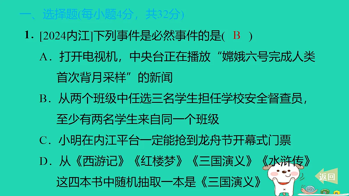 17535995第2页