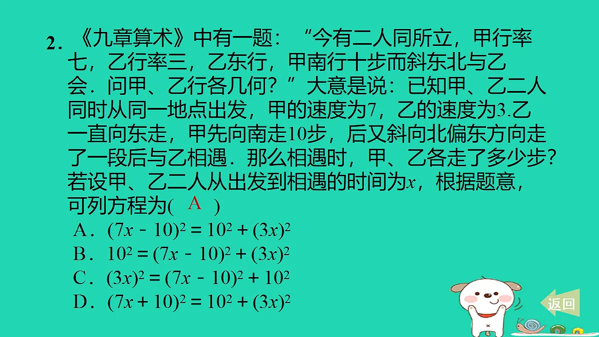 17535995第3页