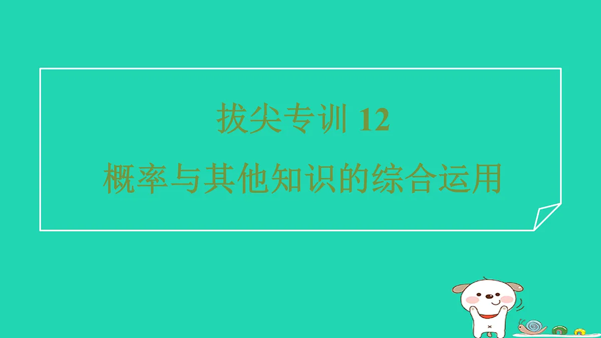 17535996第1页