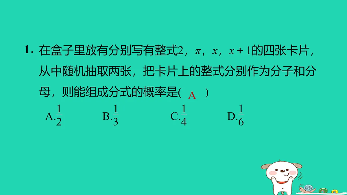 17535996第2页