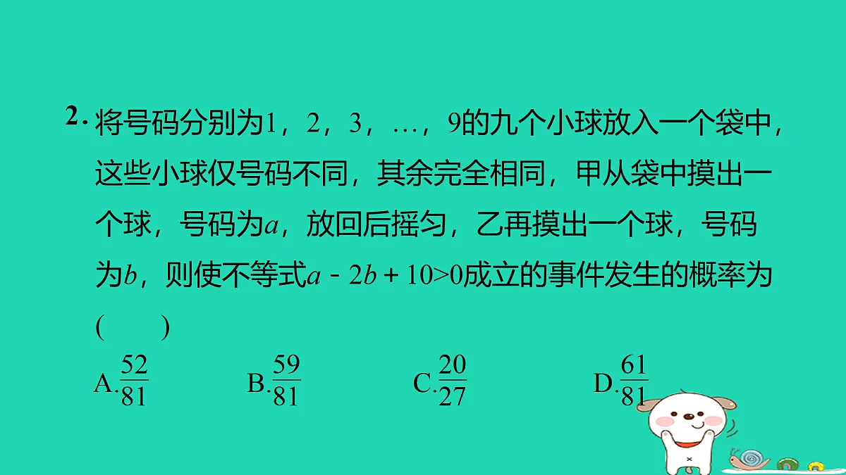 17535996第3页