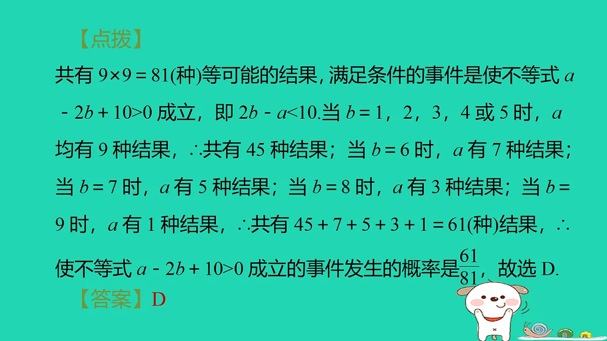 17535996第4页