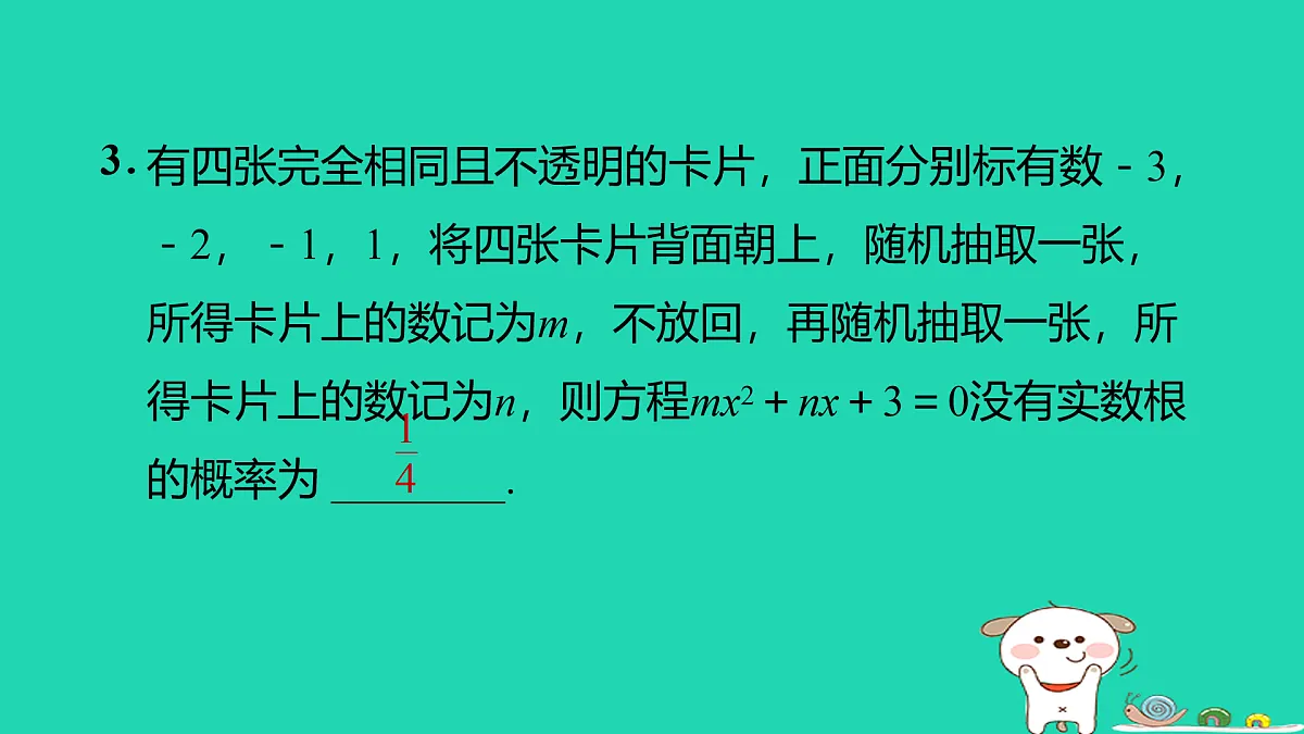 17535996第5页