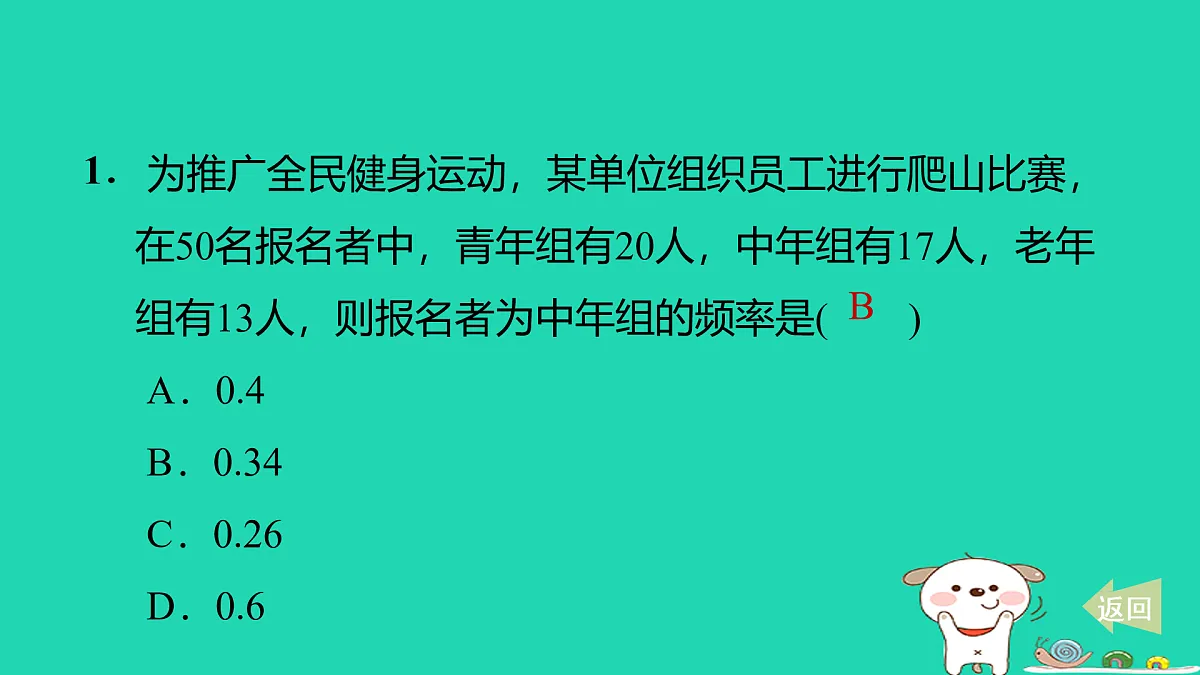 17535997第2页