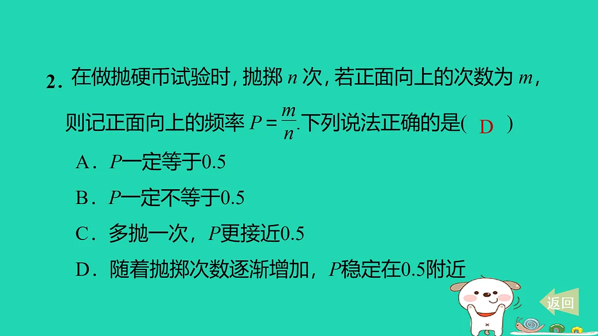 17535997第3页