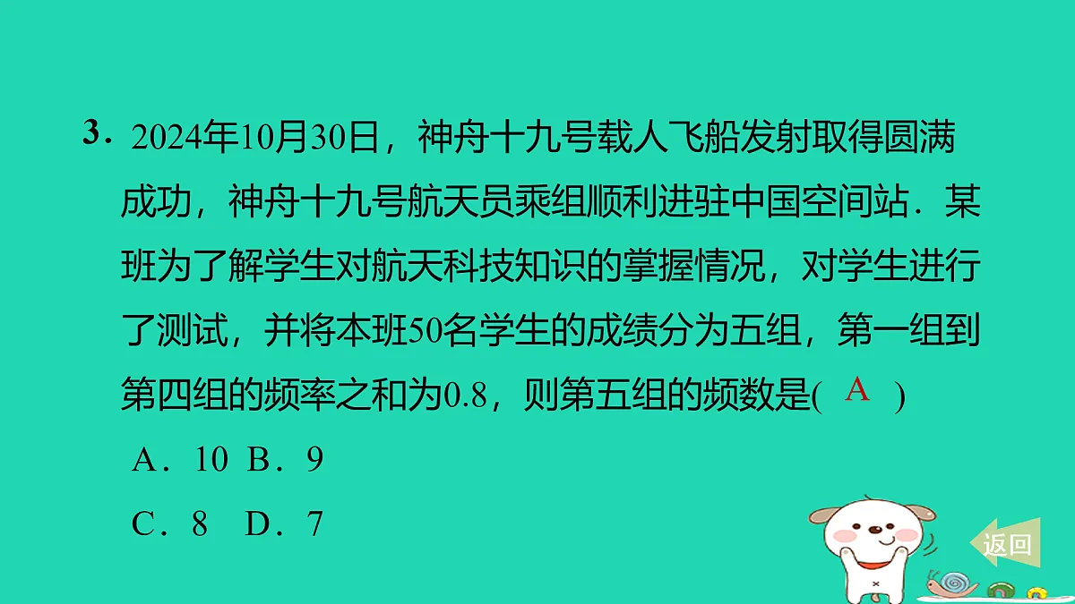 17535997第4页