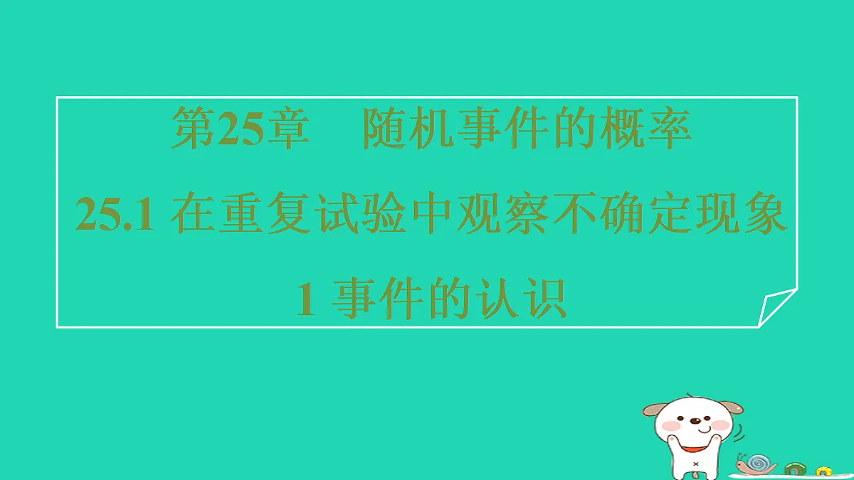 17535998第1页