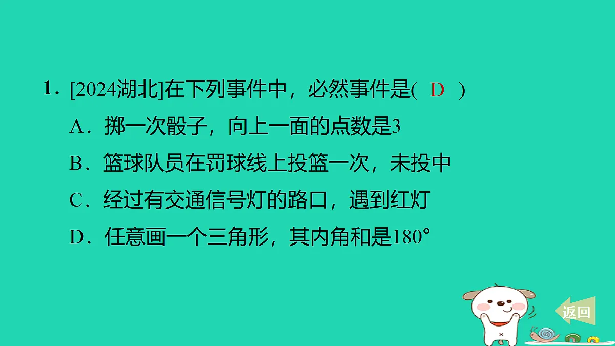 17535998第2页