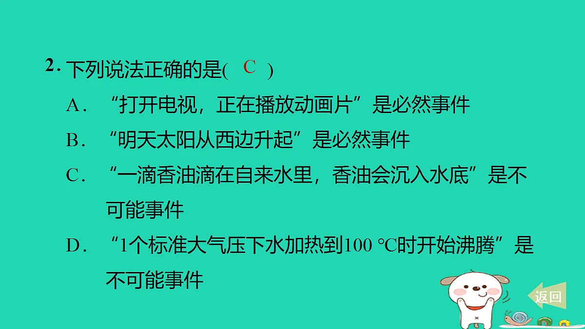 17535998第3页