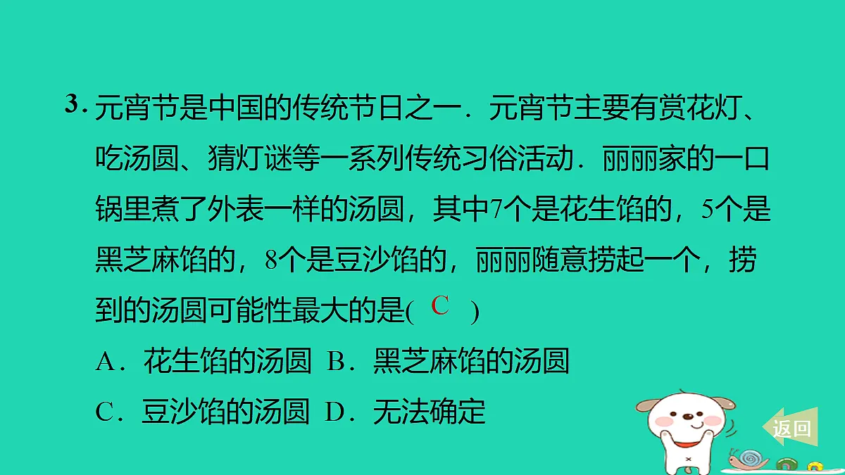 17535998第4页