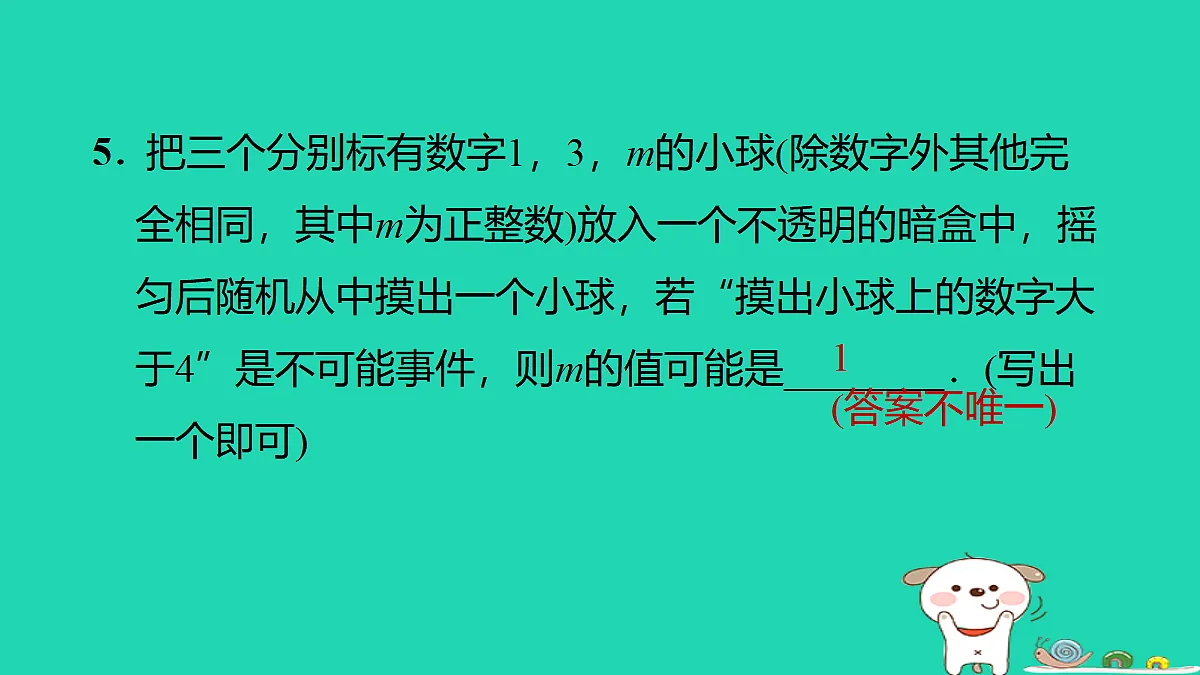 17535998第6页