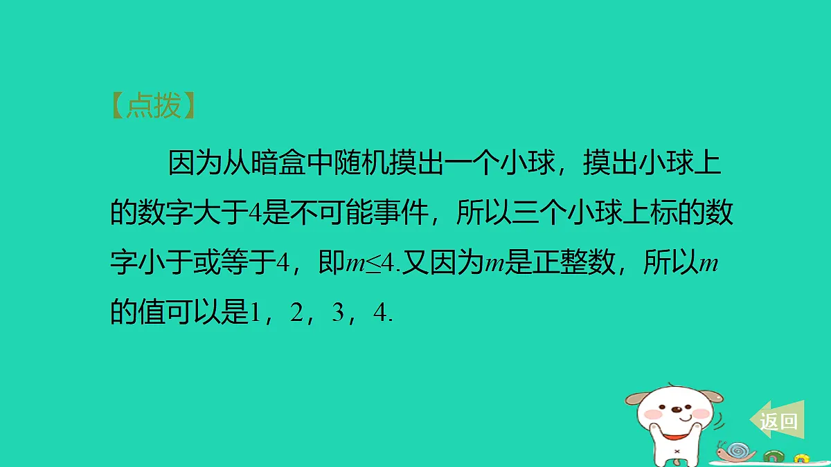 17535998第7页