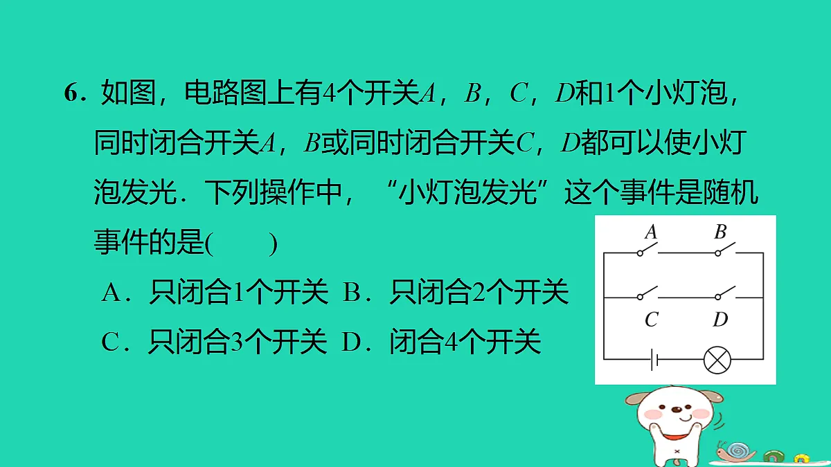17535998第8页
