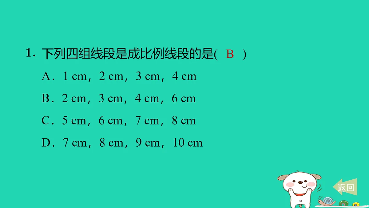 17536000第2页