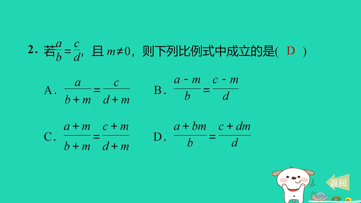 17536000第3页
