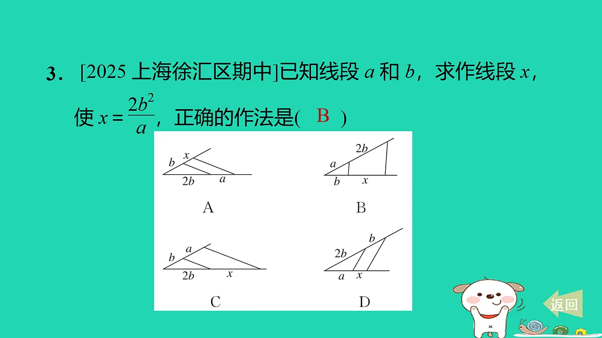 17536000第4页