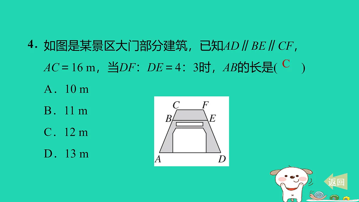 17536000第5页