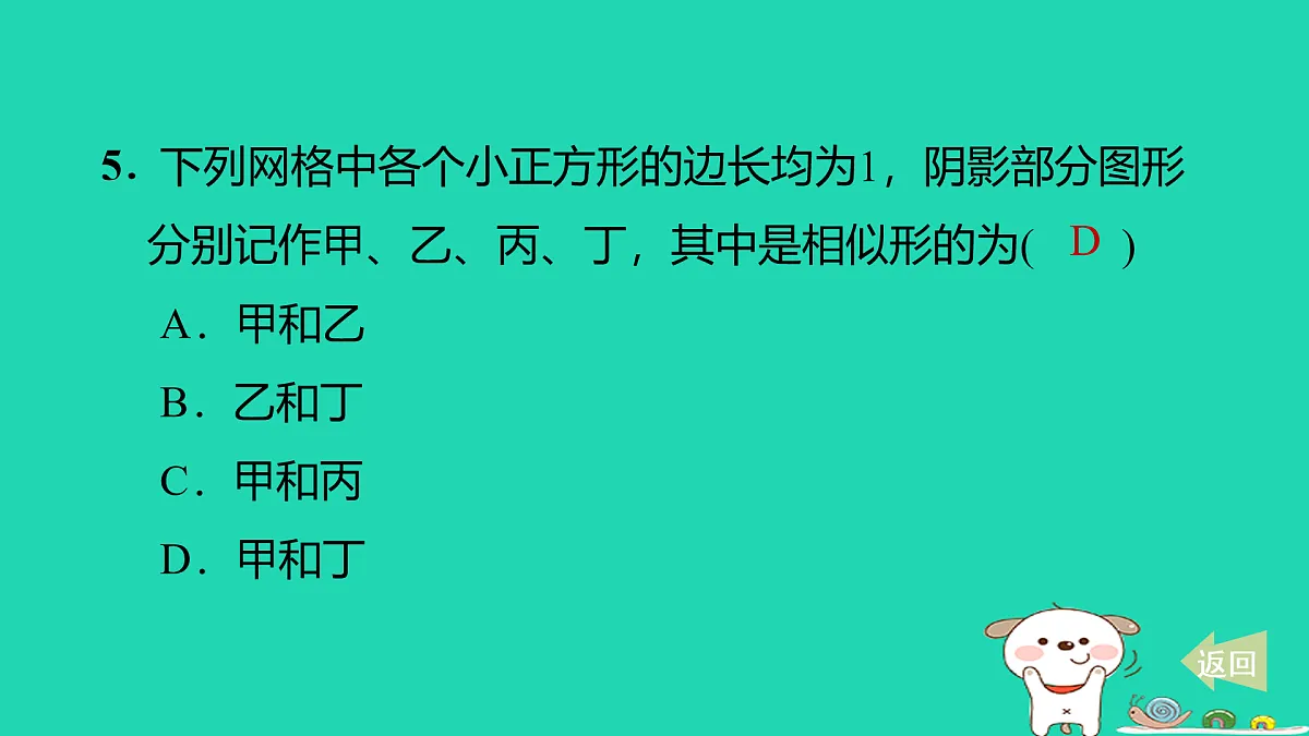17536000第6页