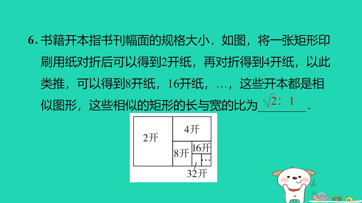 17536000第7页