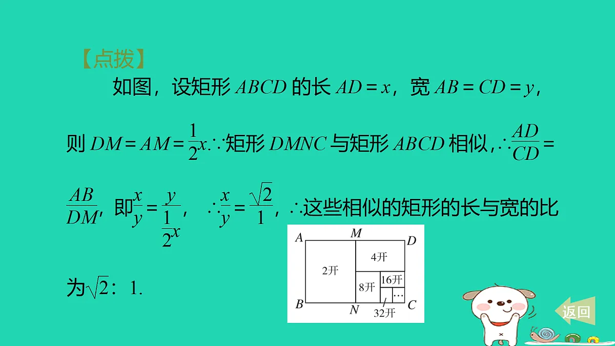 17536000第8页
