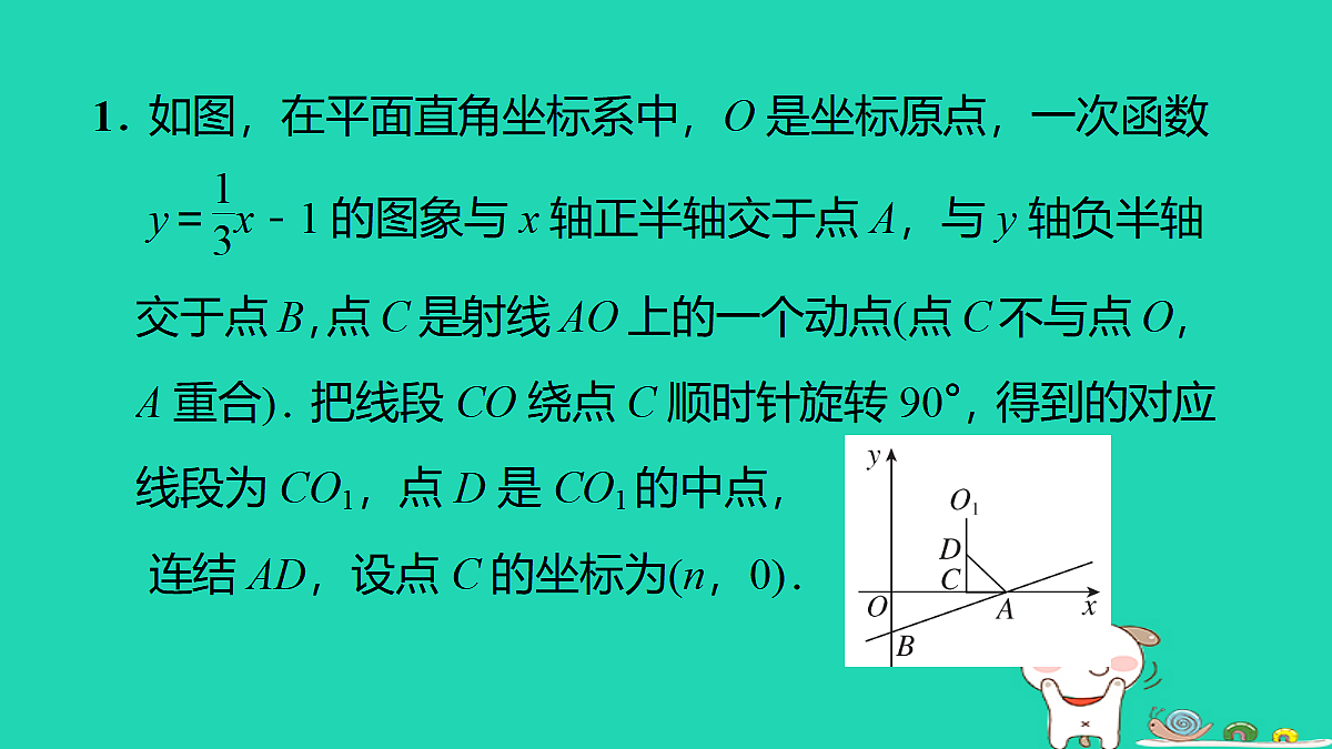 17536001第2页