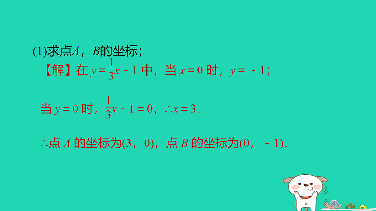 17536001第3页