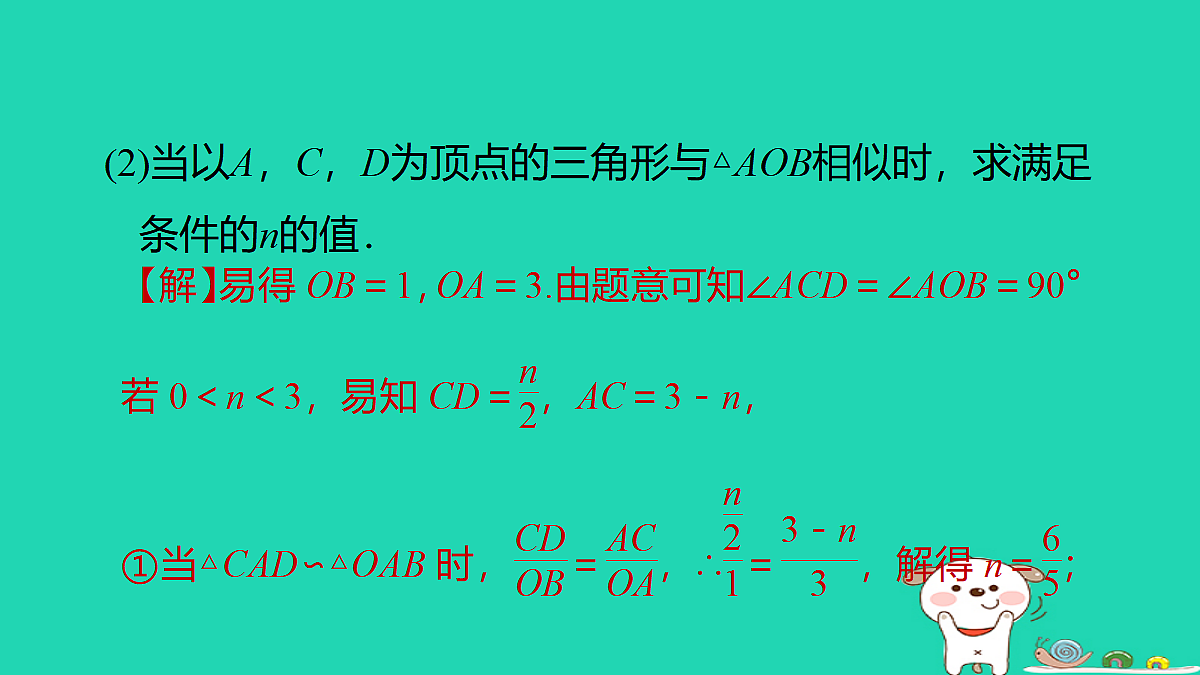 17536001第4页
