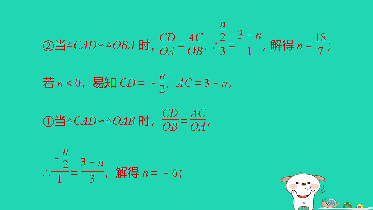 17536001第5页