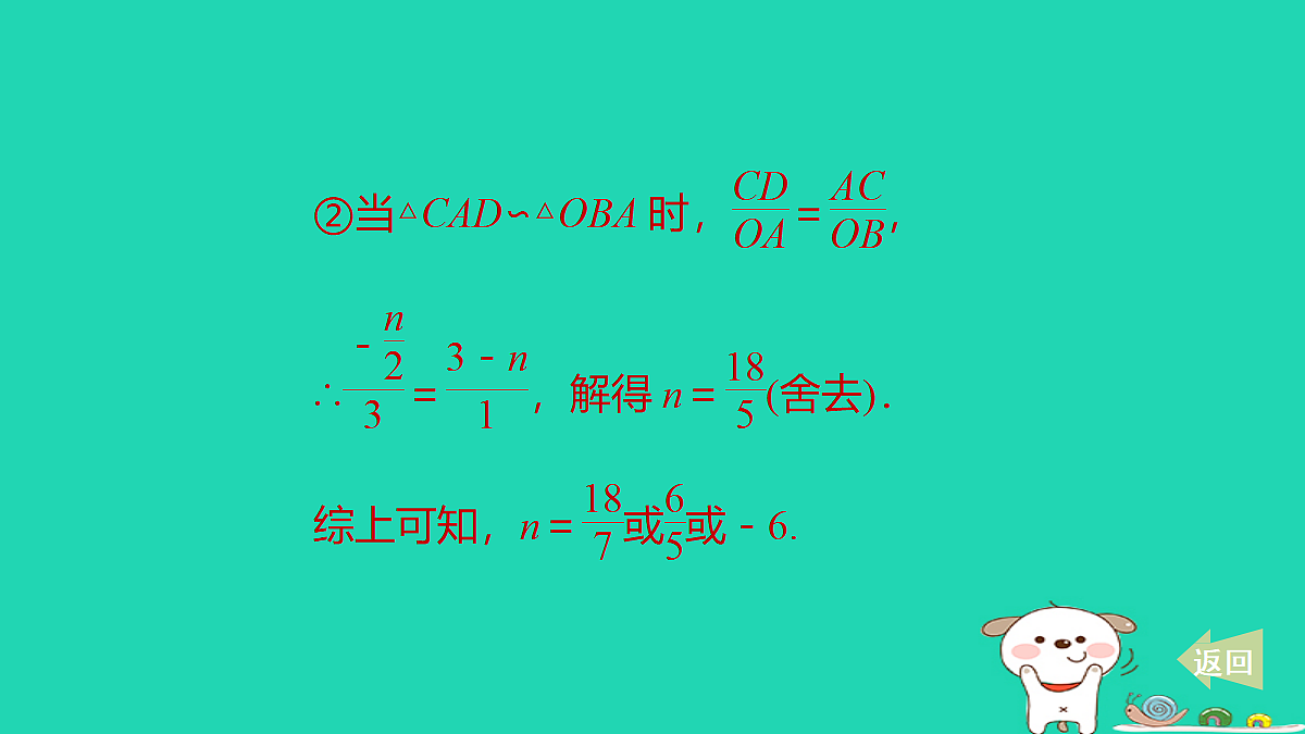 17536001第6页