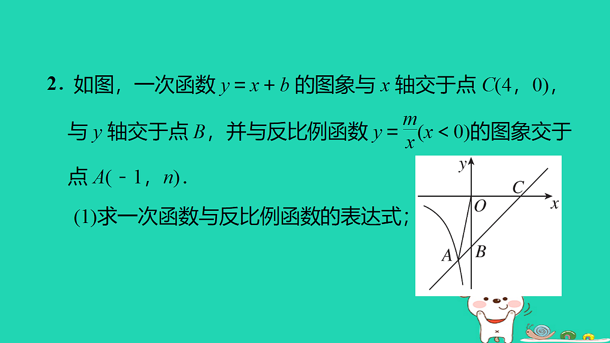 17536001第7页