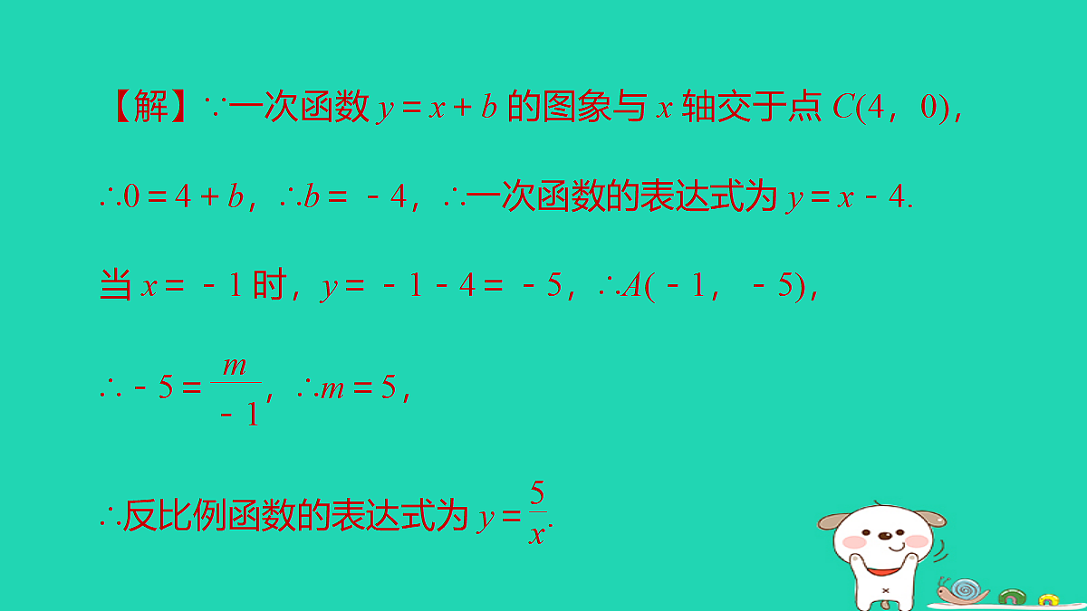 17536001第8页