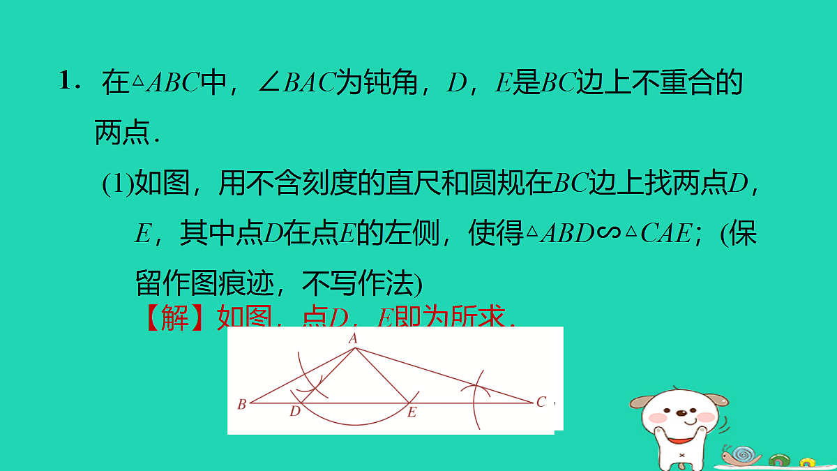 17536002第2页