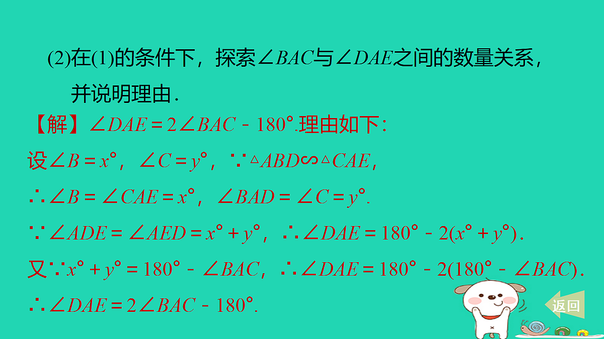17536002第3页