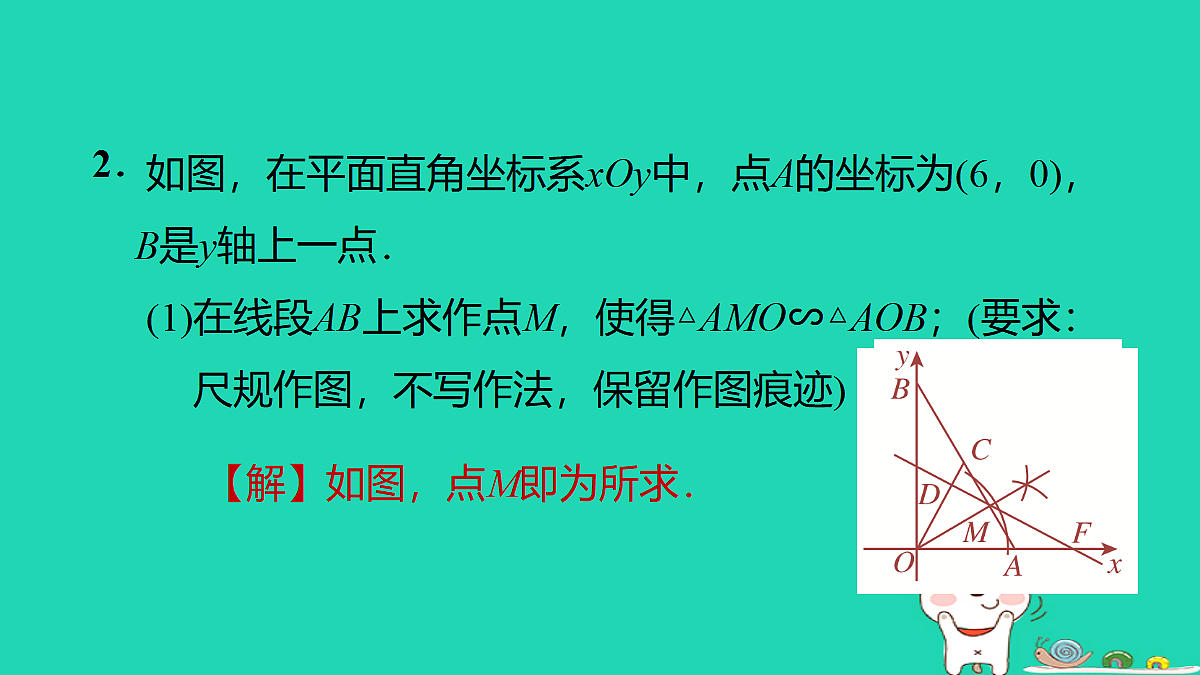 17536002第4页
