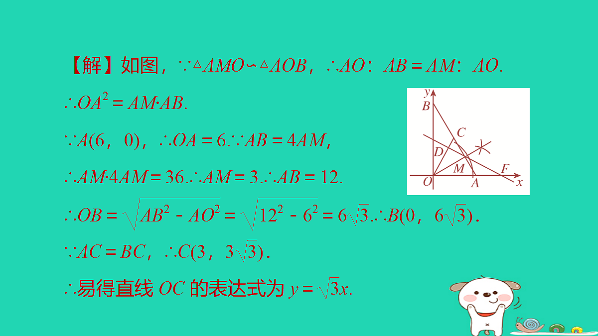 17536002第6页