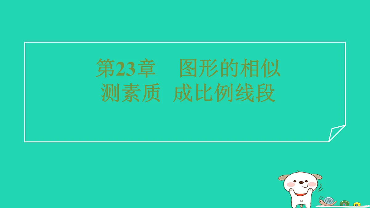 17536003第1页