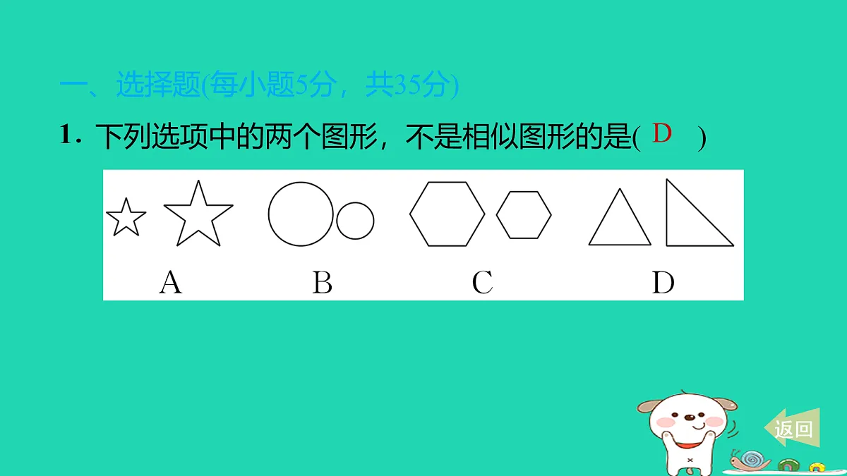 17536003第2页