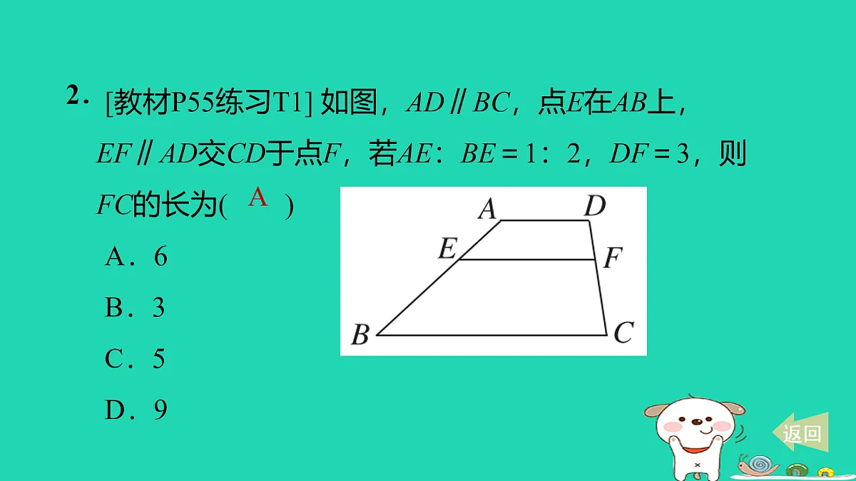 17536003第3页