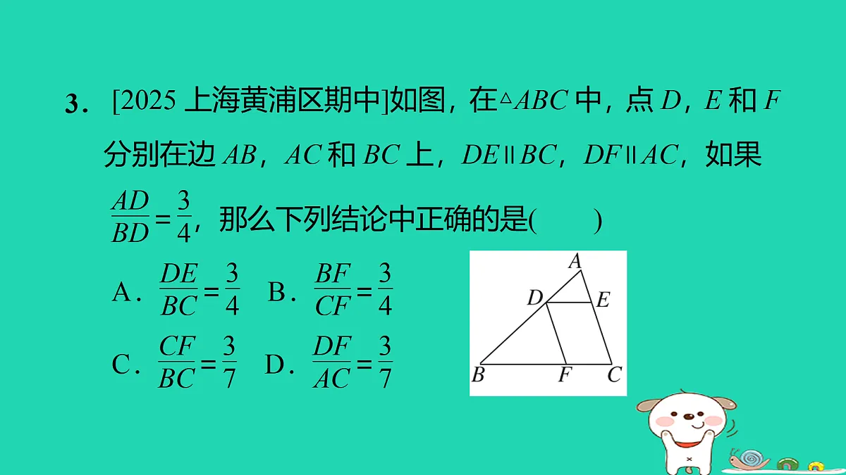 17536003第4页