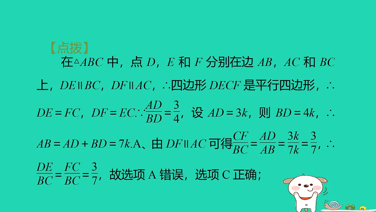17536003第5页