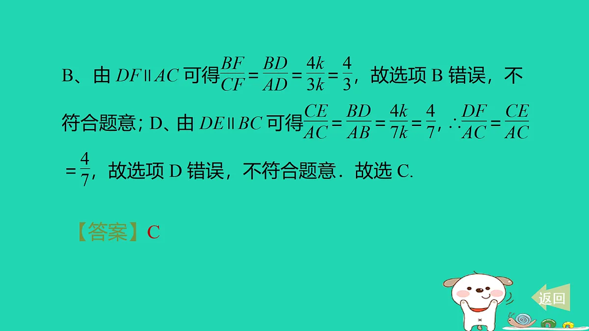 17536003第6页