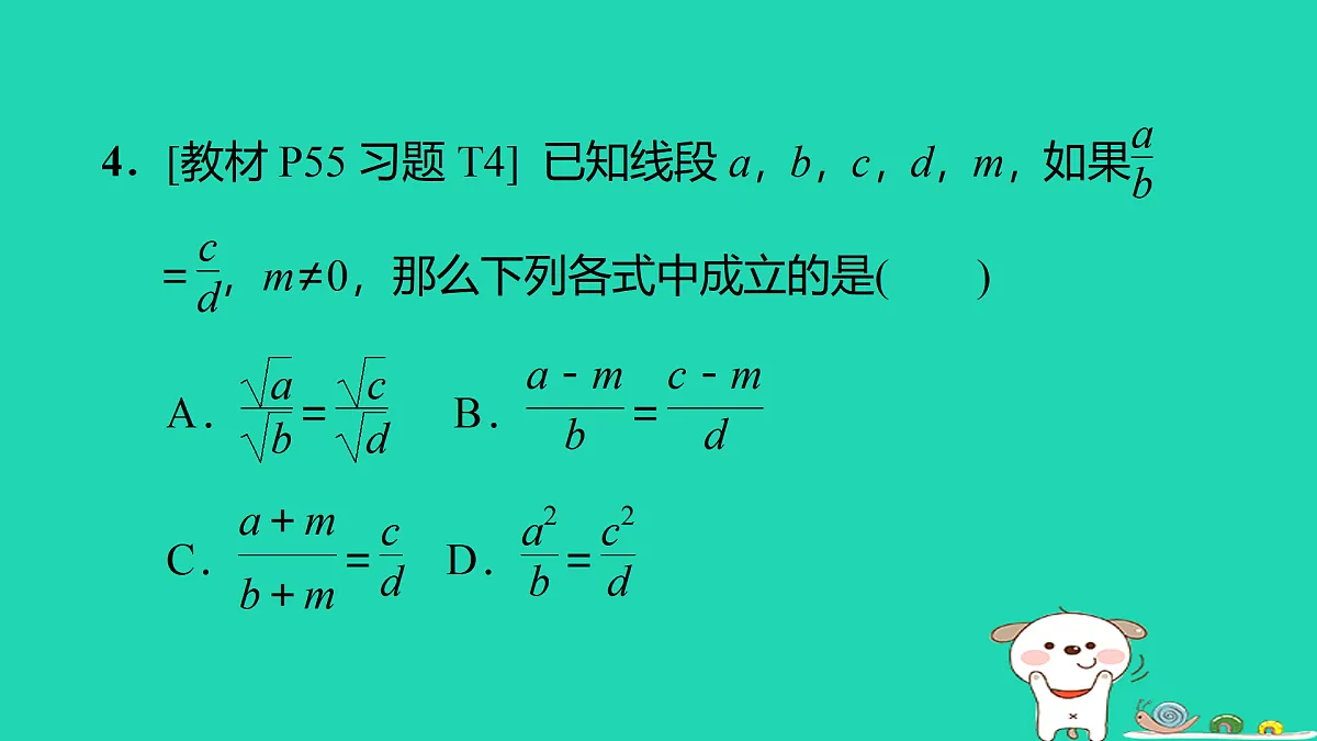 17536003第7页