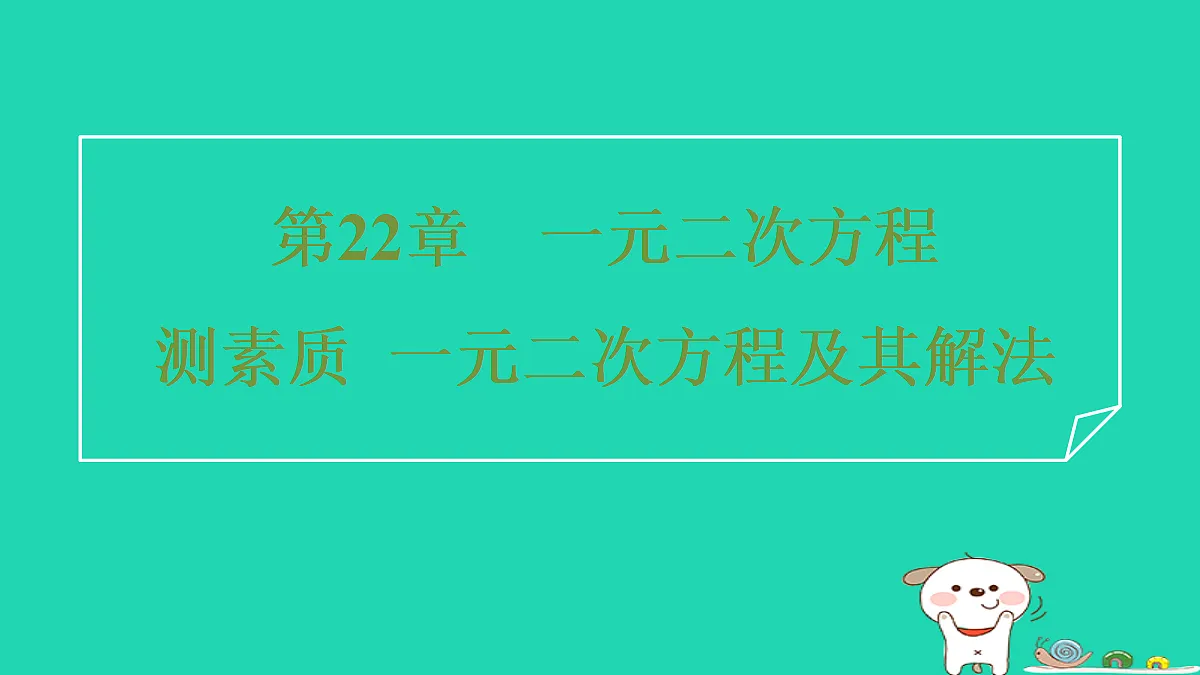17536004第1页