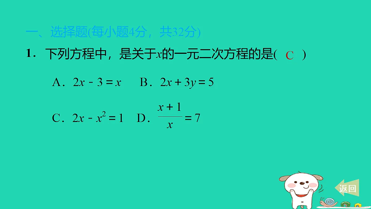 17536004第2页