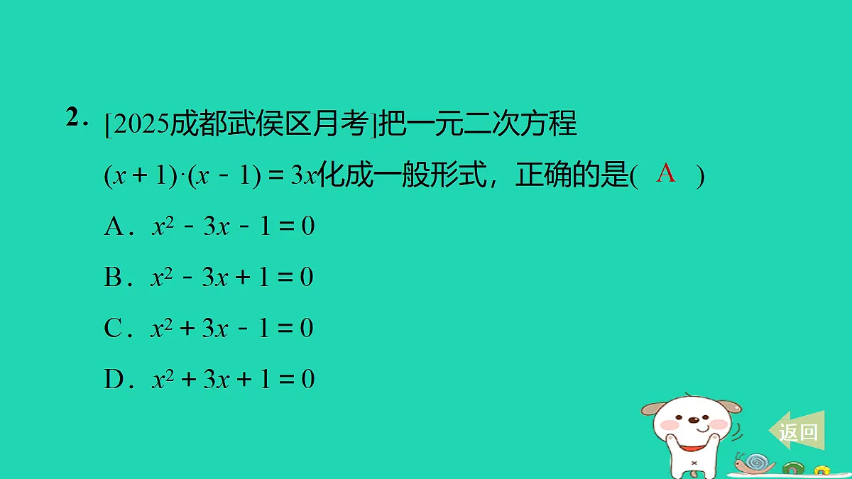 17536004第3页