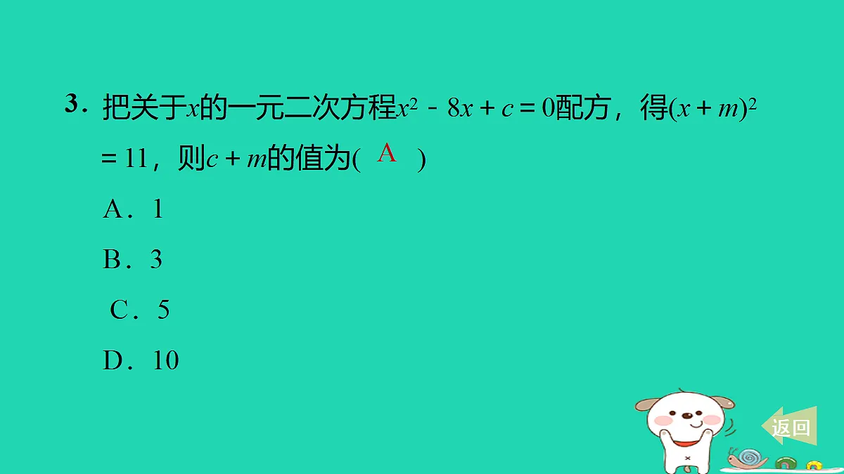 17536004第4页